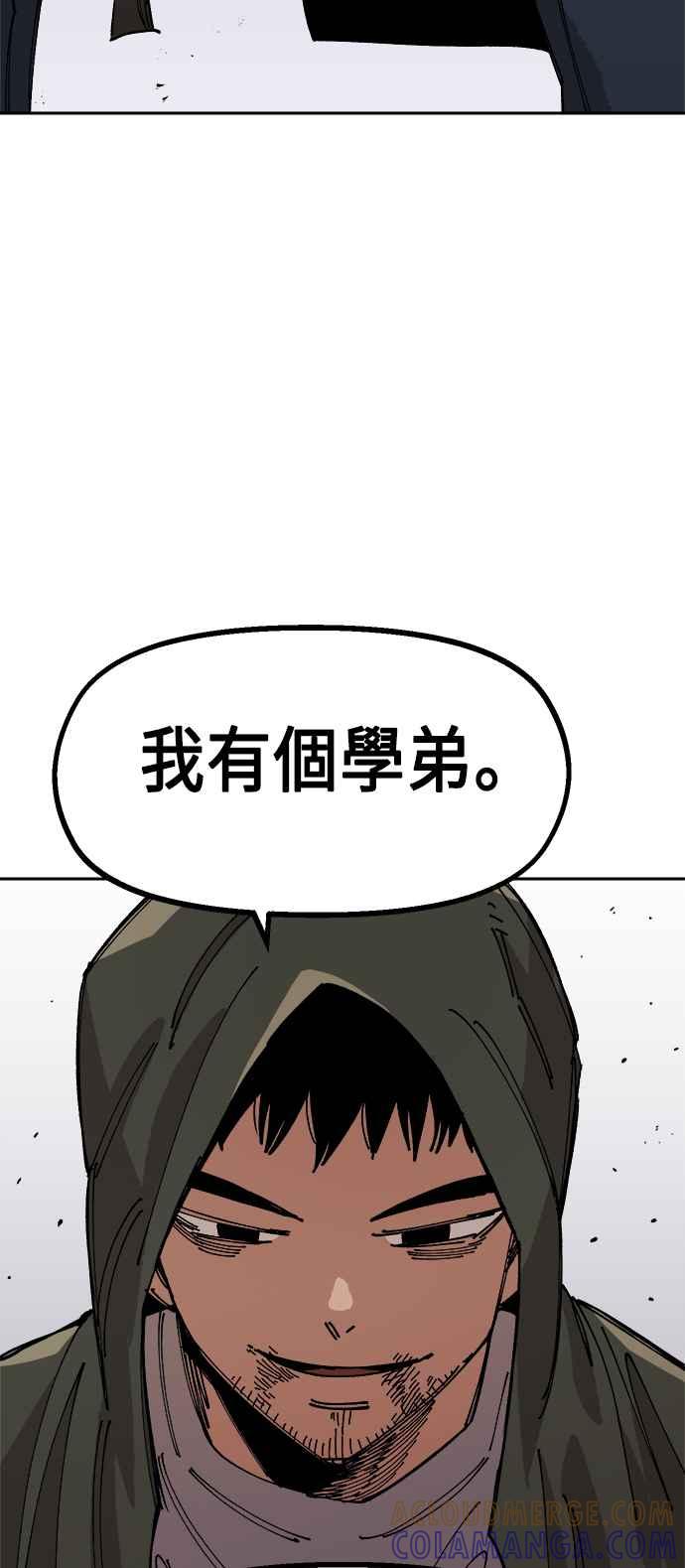 《万年老兵》第25话 第65页