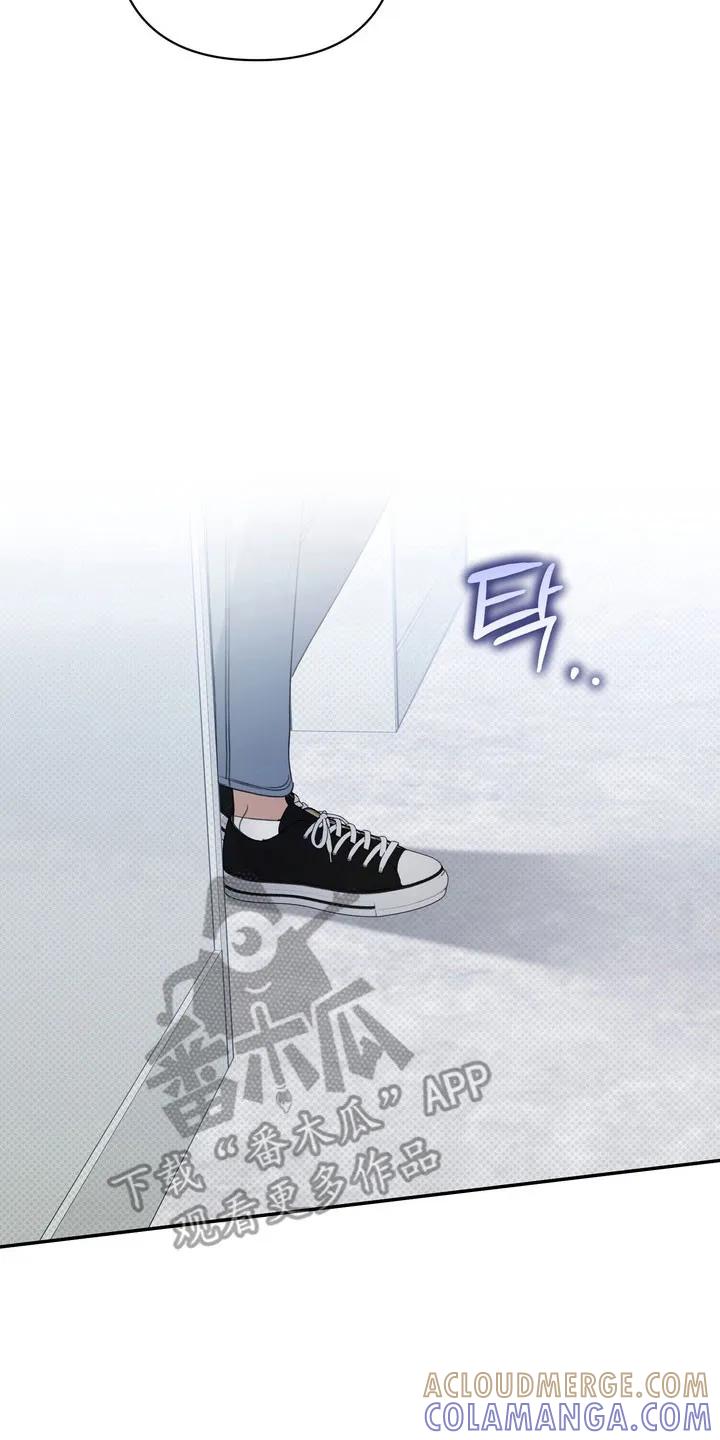 《忧郁的视线》第38章：侮辱行为 第23页