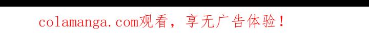 《忧郁的视线》第38章：侮辱行为 第34页