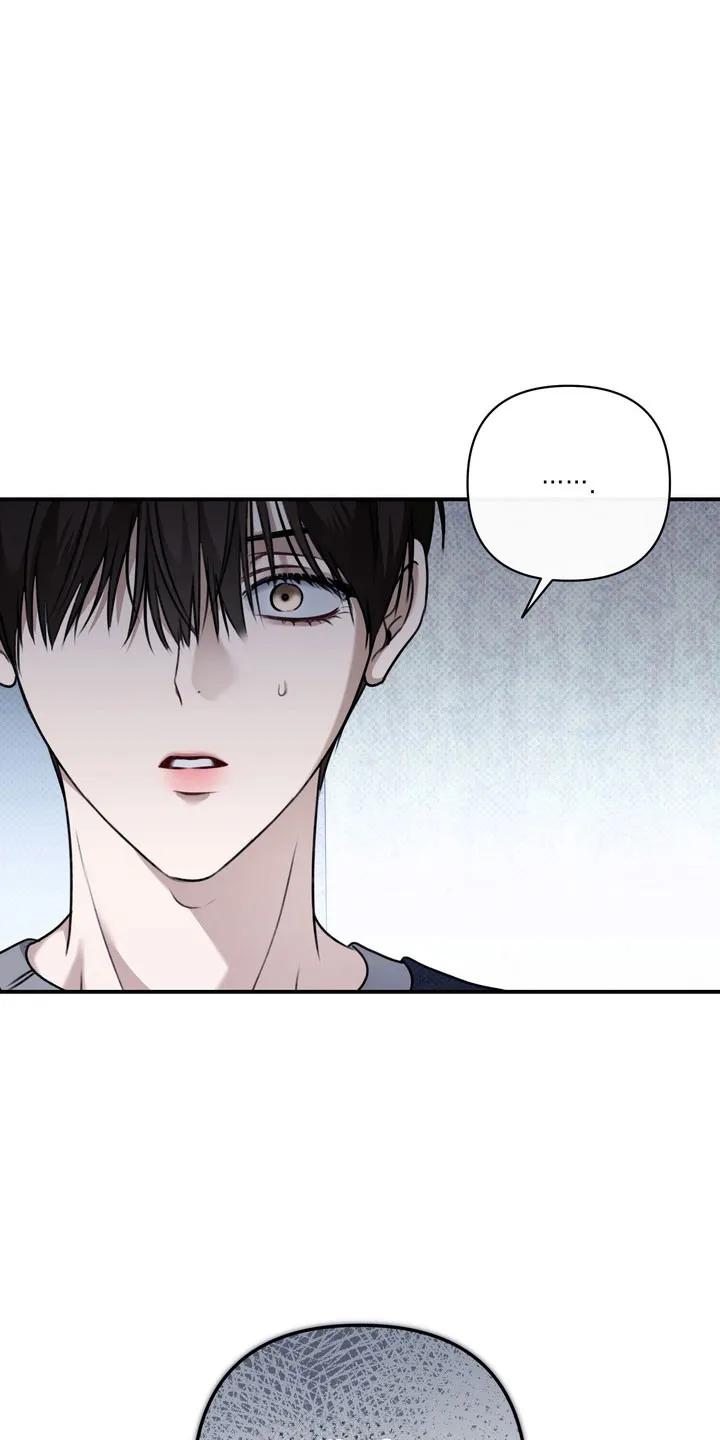 《忧郁的视线》第38章：侮辱行为 第32页