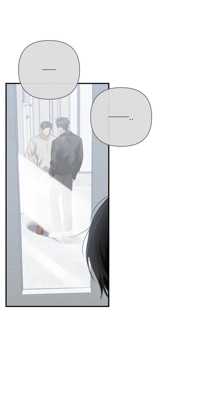 《忧郁的视线》第38章：侮辱行为 第24页