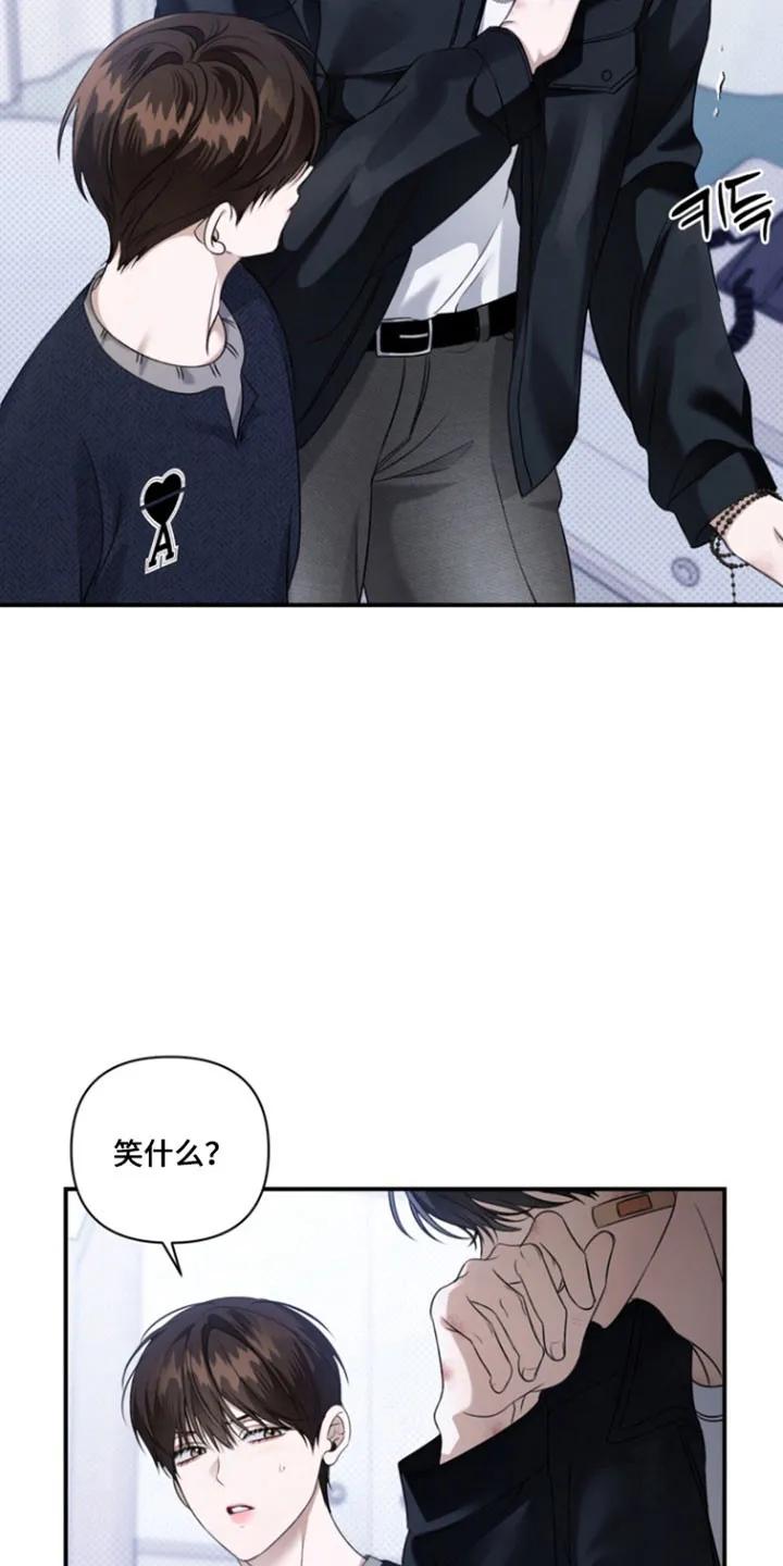 《忧郁的视线》第39章：恶魔低语 第22页