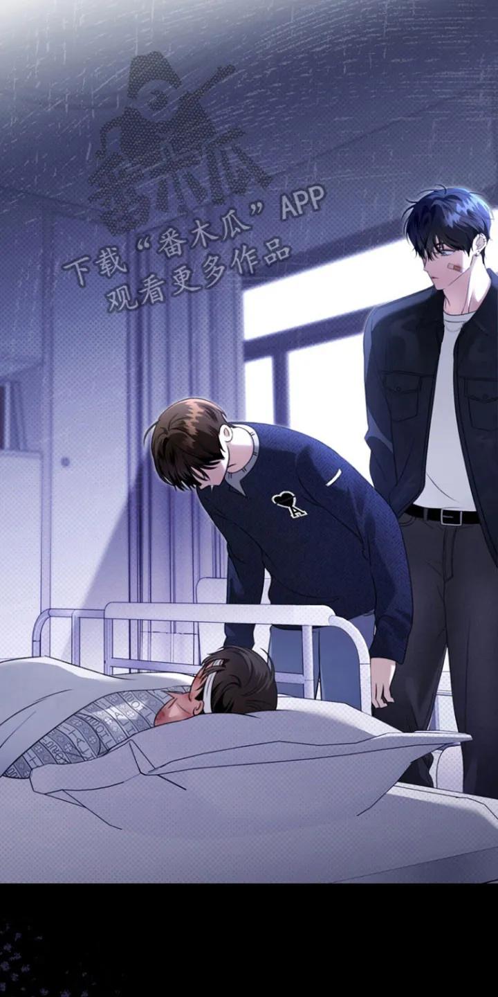 《忧郁的视线》第39章：恶魔低语 第18页