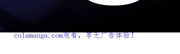 《忧郁的视线》第40章：承认心意 第34页