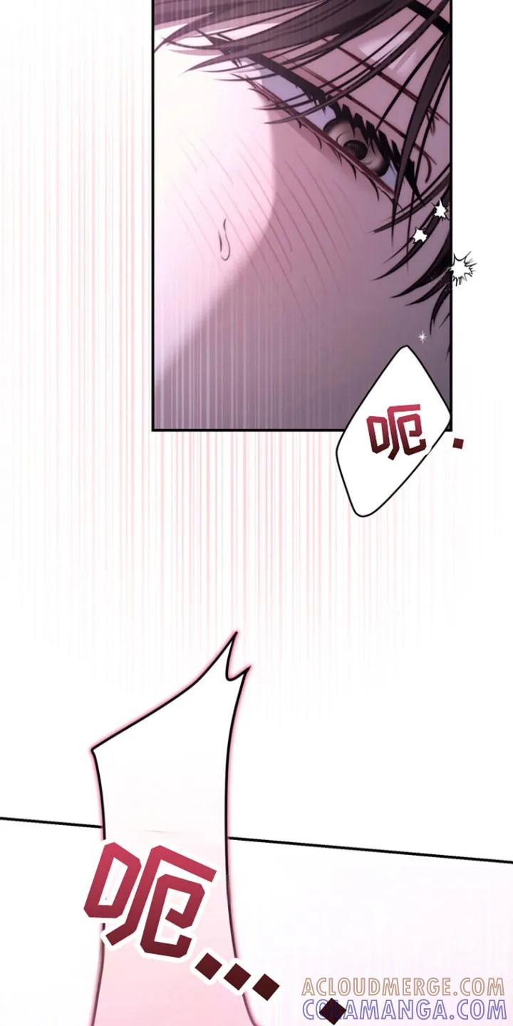 《忧郁的视线》第40章：承认心意 第21页