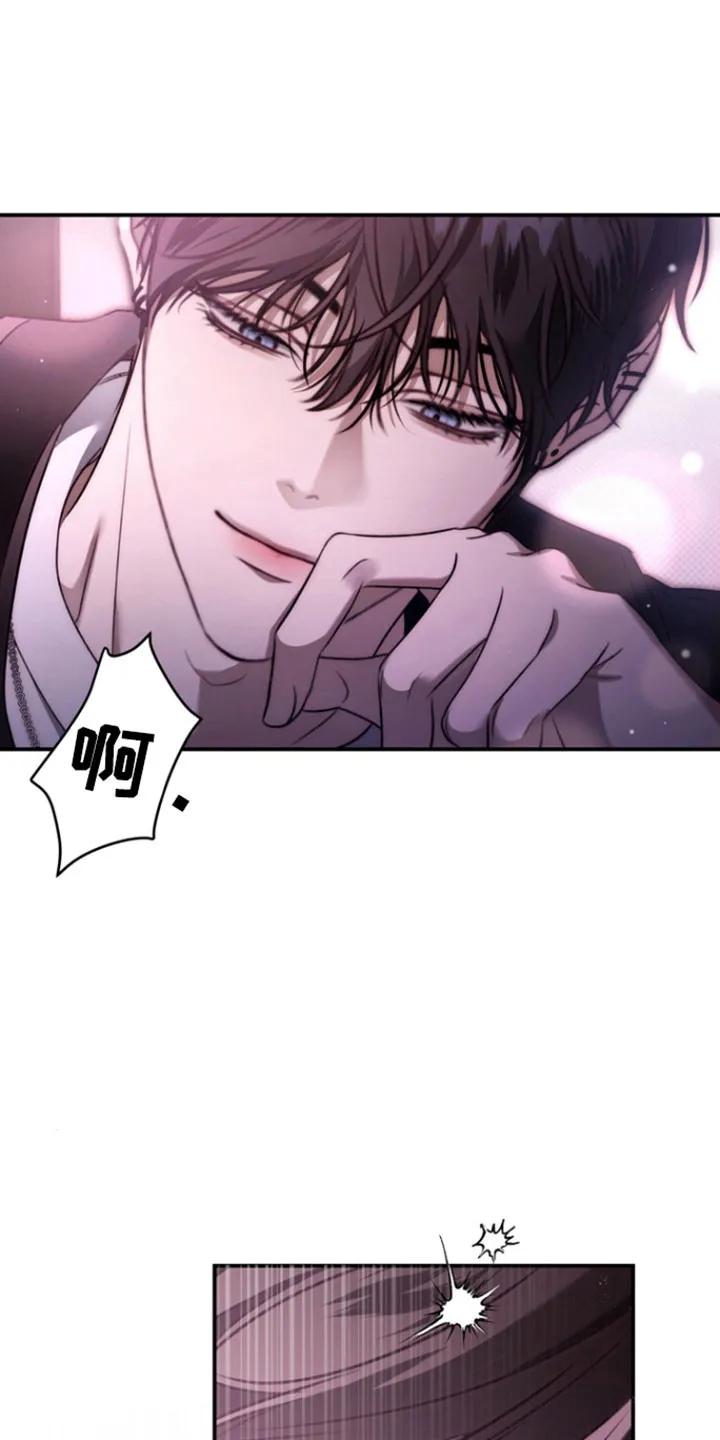 《忧郁的视线》第40章：承认心意 第20页