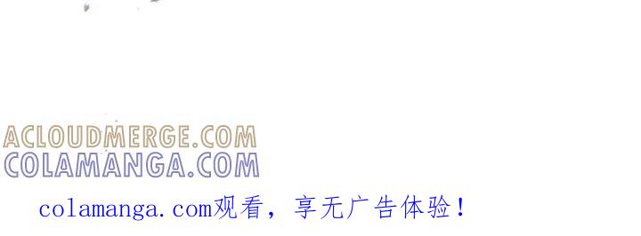 《忧郁的视线》第41章：异样眼神 第35页
