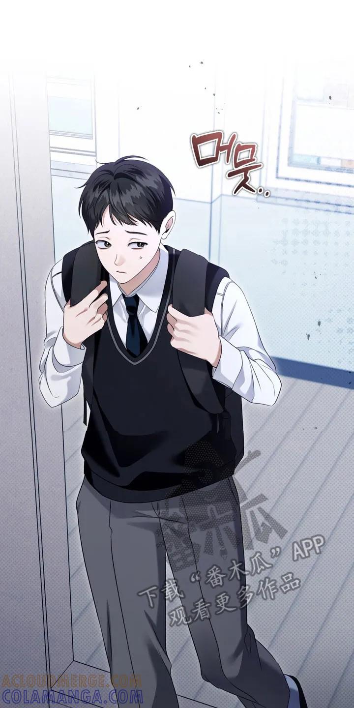 《忧郁的视线》第41章：异样眼神 第19页