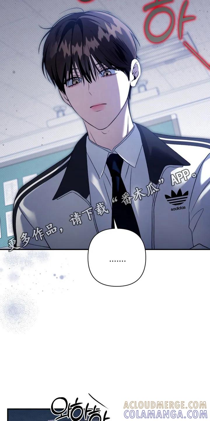 《忧郁的视线》第41章：异样眼神 第27页