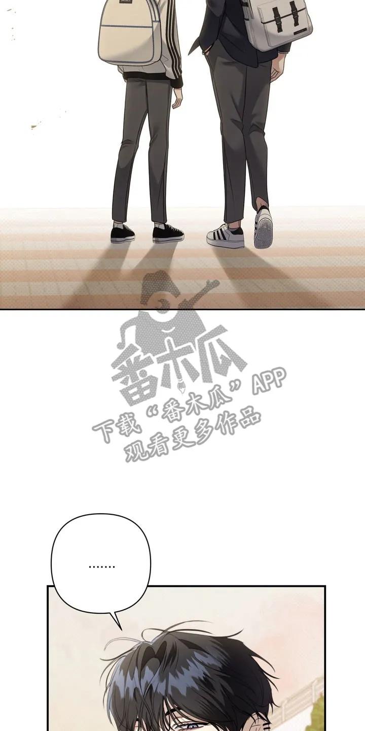 《忧郁的视线》第42章：坐牢 第10页