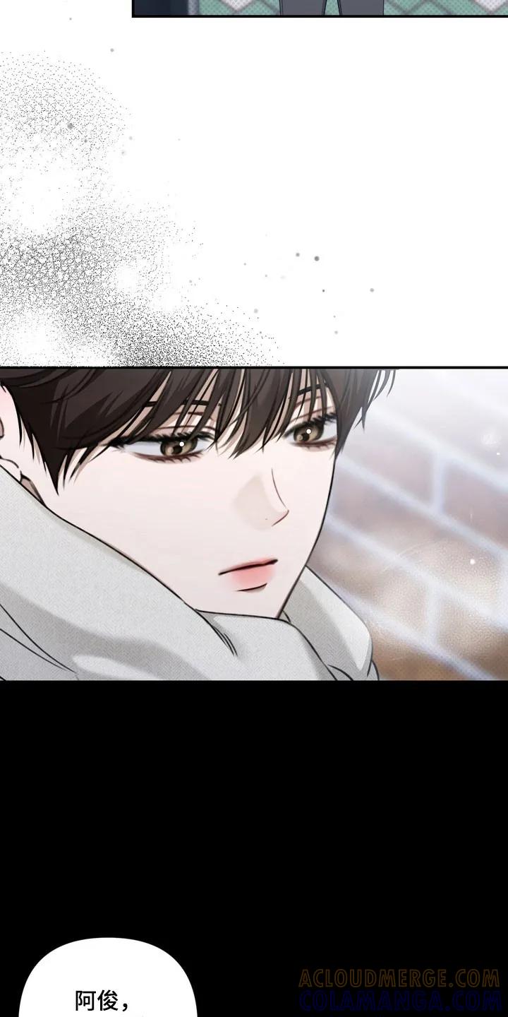 《忧郁的视线》第43章：狗腿子 第3页