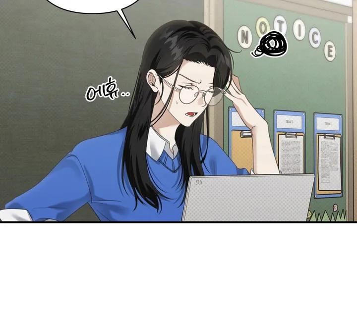 《忧郁的视线》第43章：狗腿子 第14页