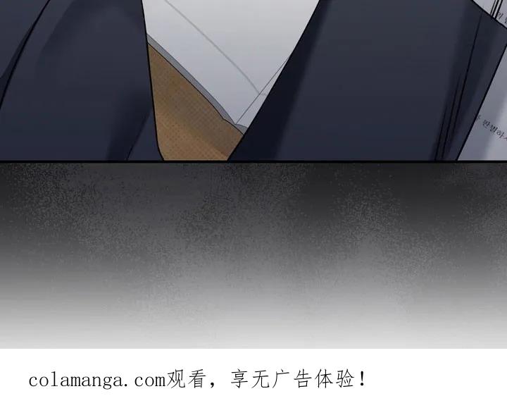 《忧郁的视线》第44章：坚持微笑 第32页