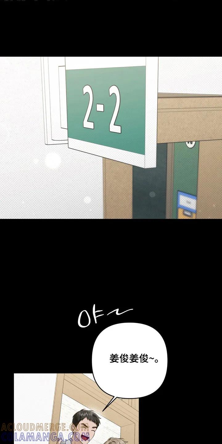 《忧郁的视线》第44章：坚持微笑 第17页