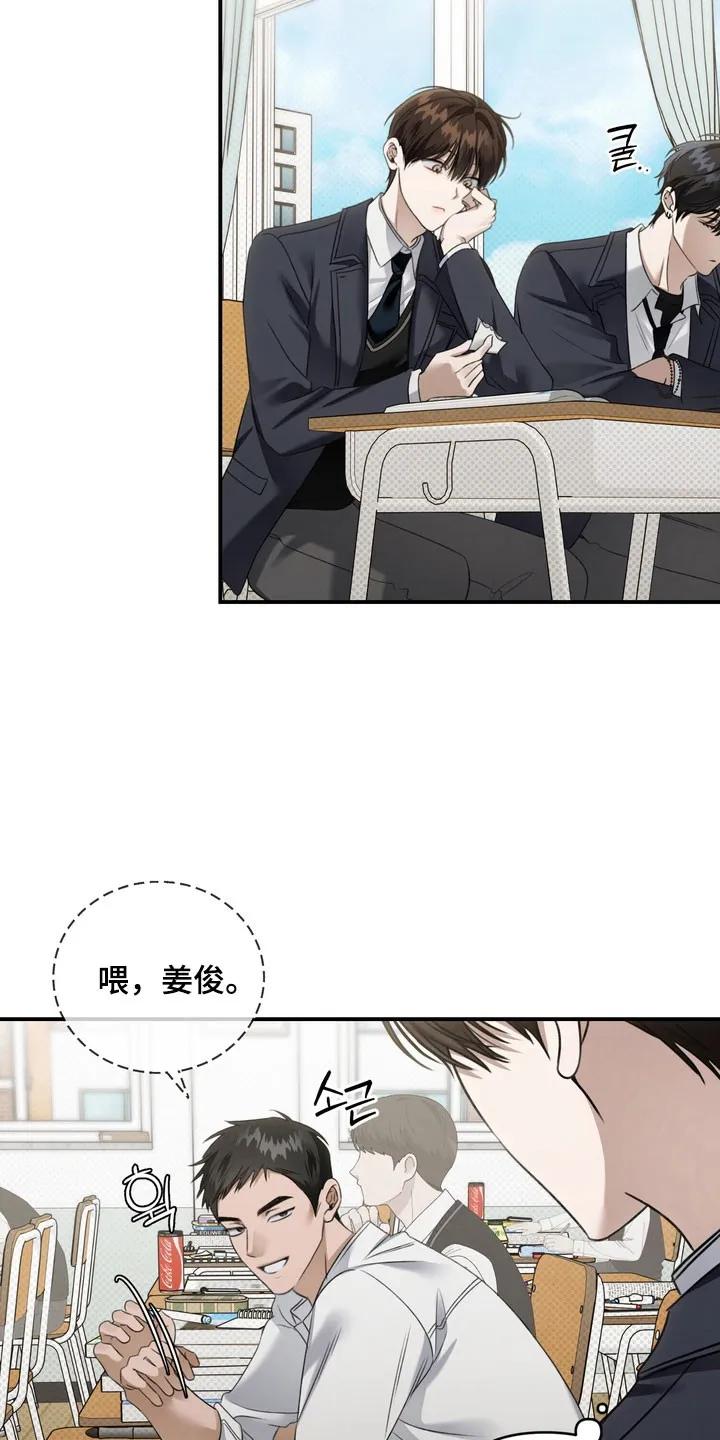 《忧郁的视线》第44章：坚持微笑 第30页