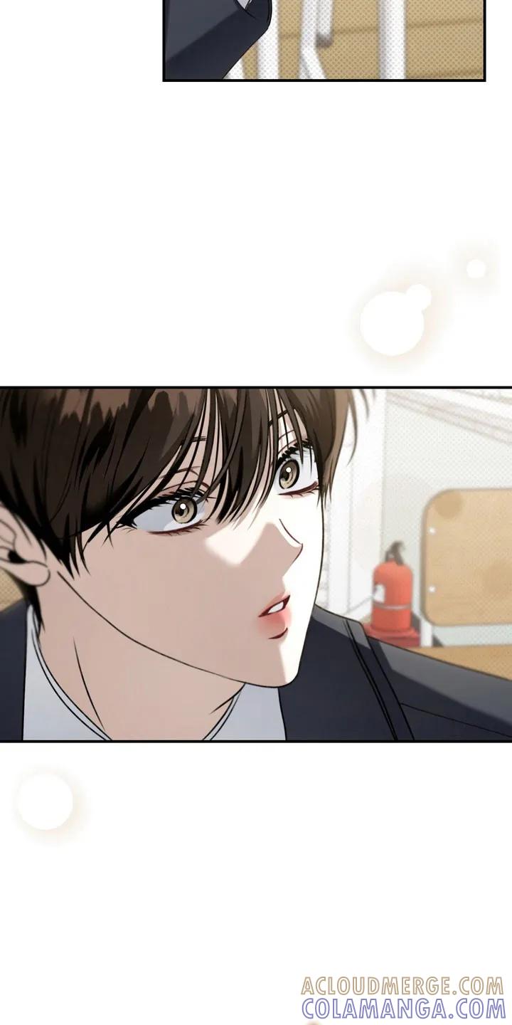 《忧郁的视线》第45章：帮你治疗 第9页