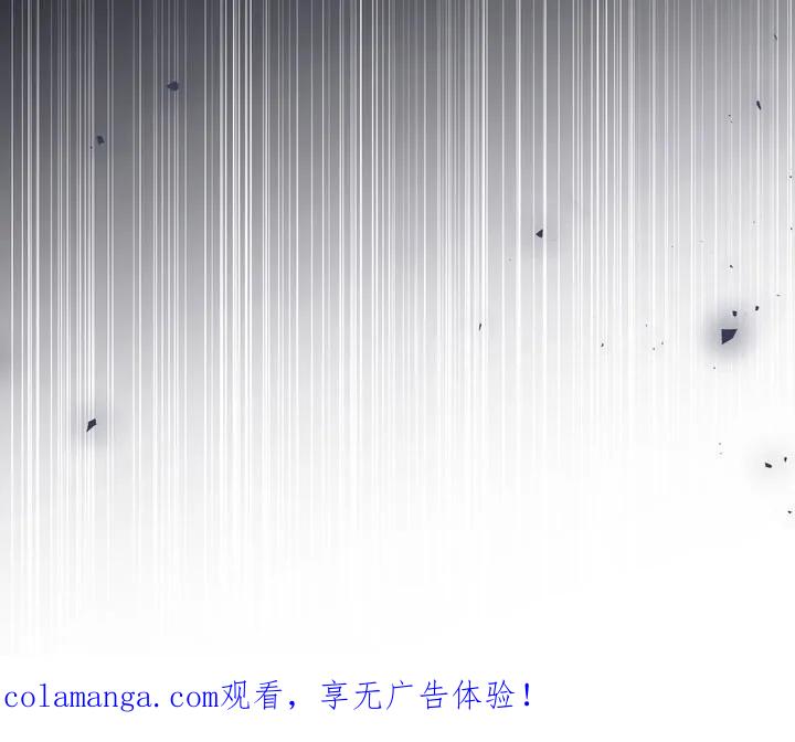 《忧郁的视线》第45章：帮你治疗 第34页