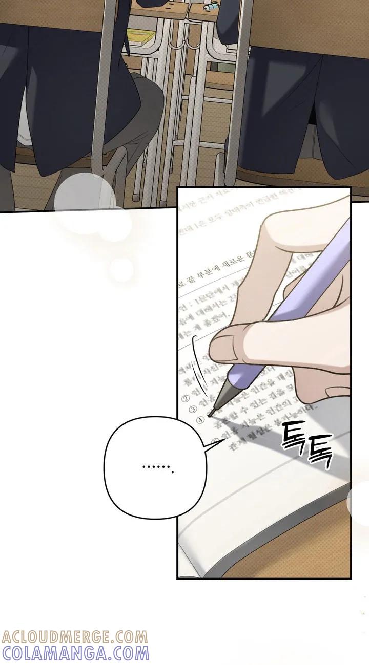 《忧郁的视线》第47章：不愿述说 第17页