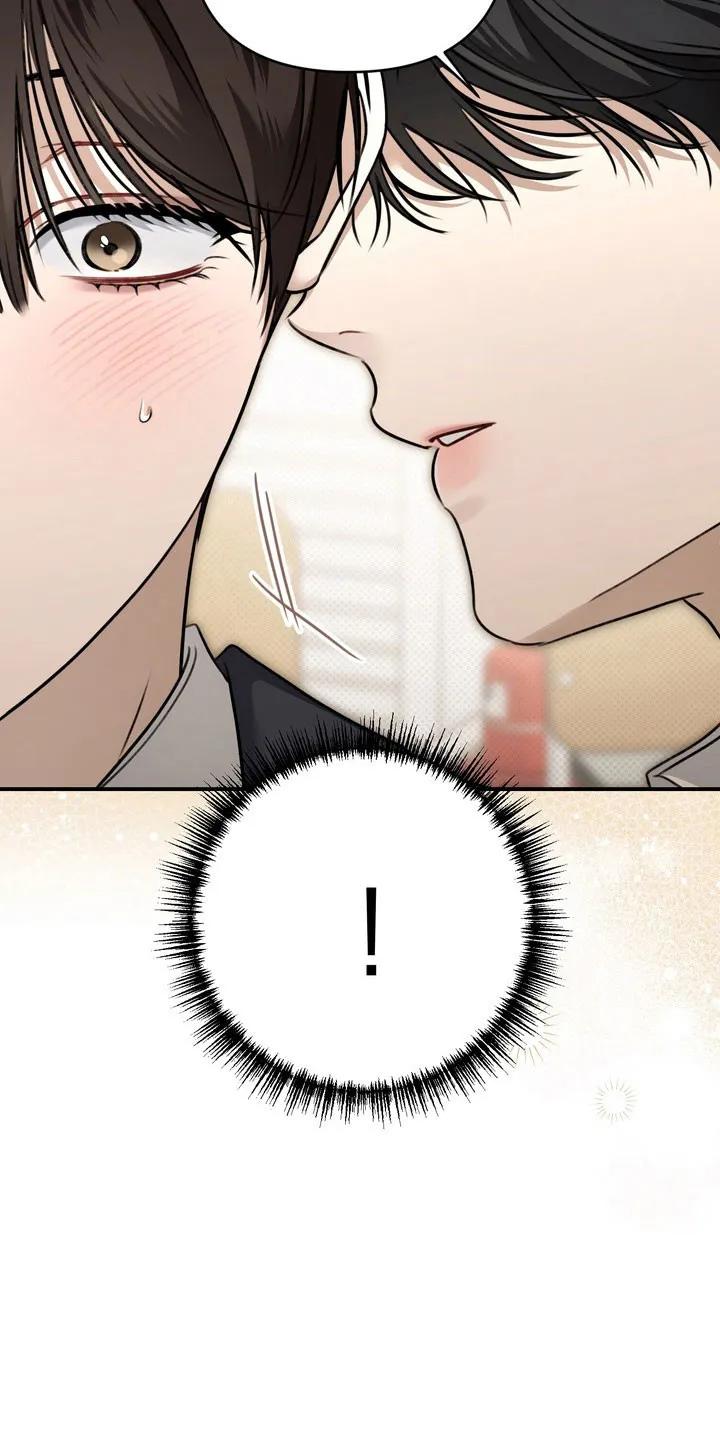 《忧郁的视线》第47章：不愿述说 第20页