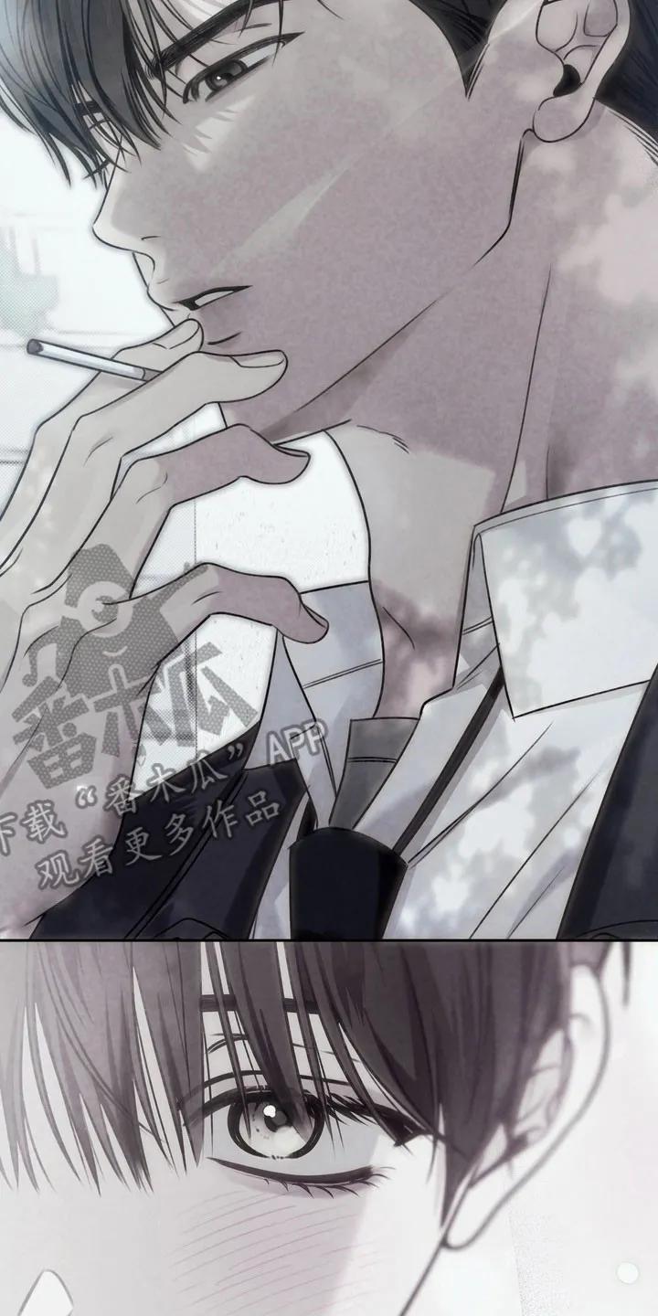 《忧郁的视线》第49章：初恋时节 第10页