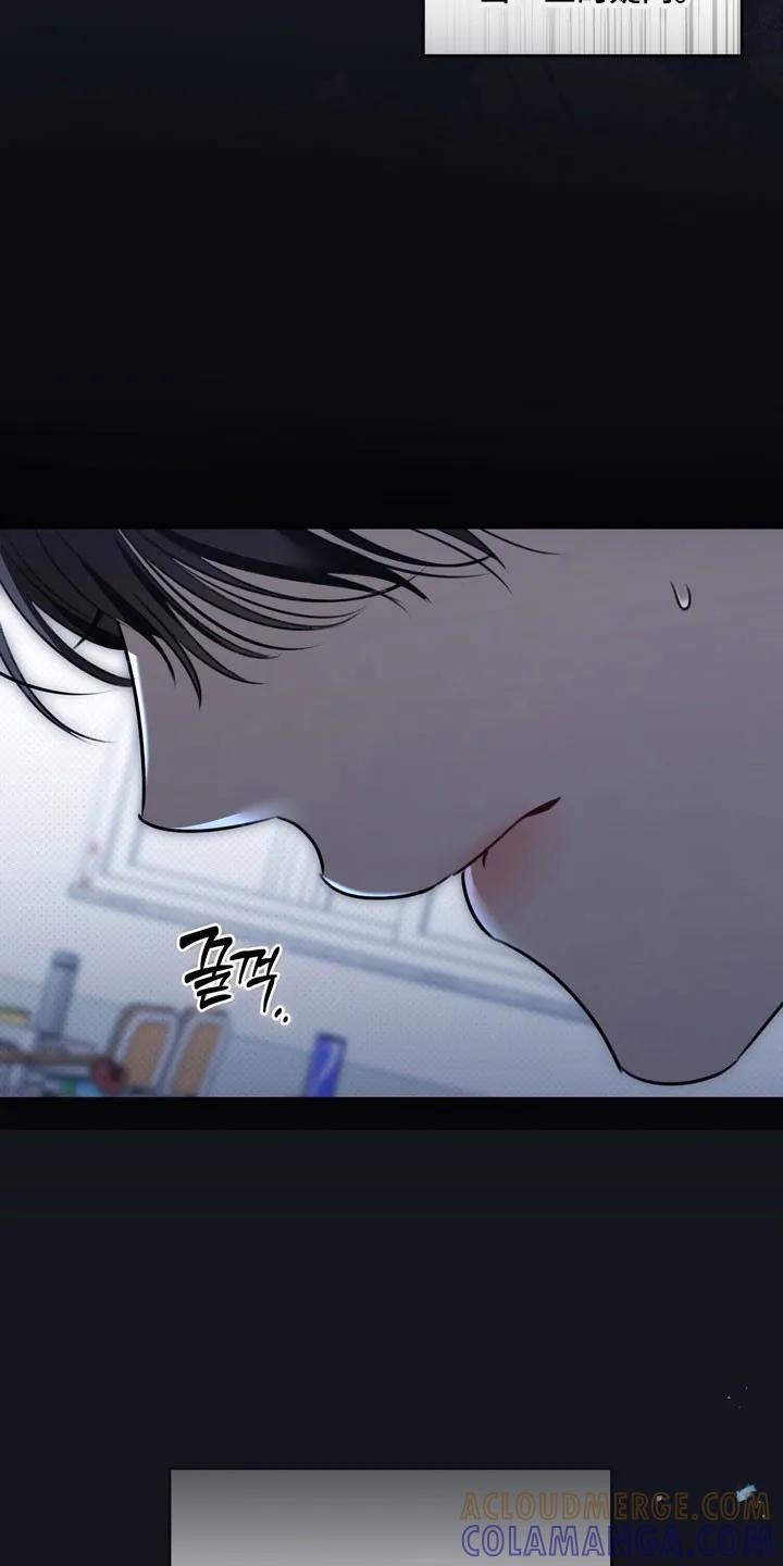 《忧郁的视线》第50章：不断挑衅 第25页