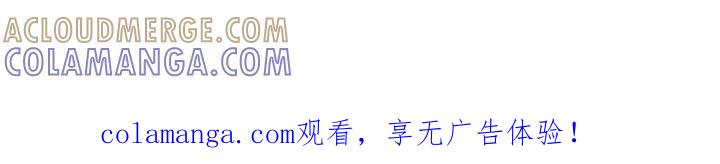 《忧郁的视线》第51章： 道歉 第31页