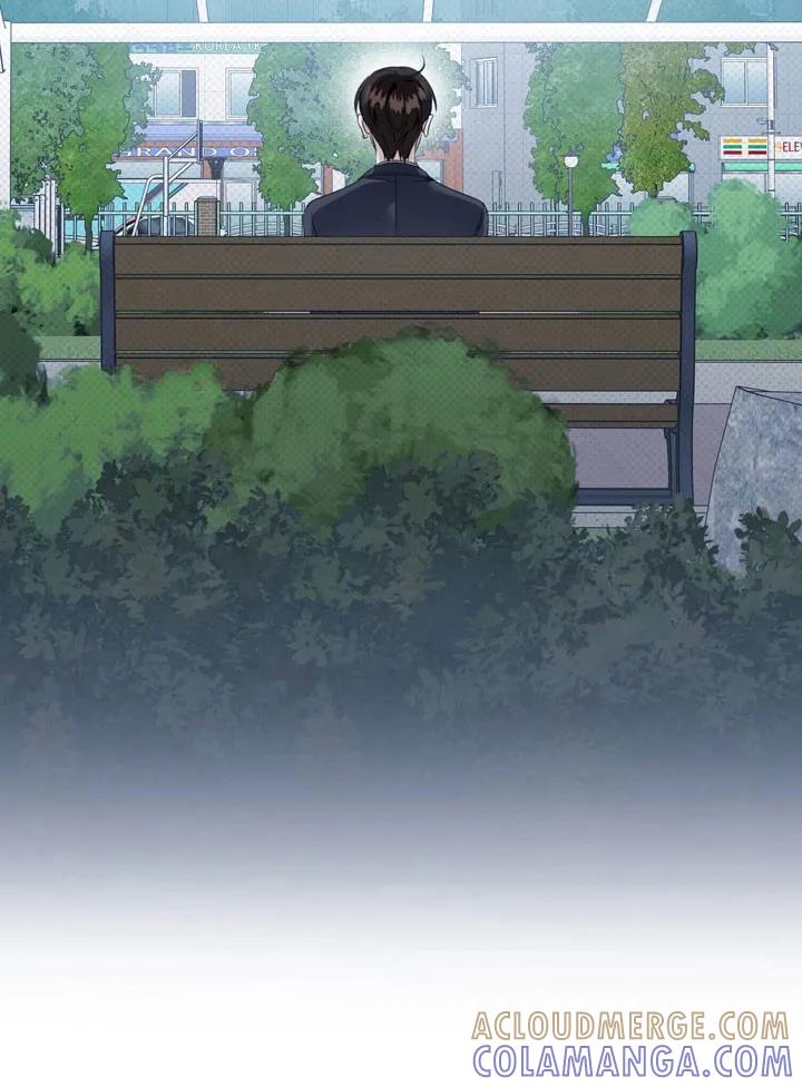 《忧郁的视线》第51章： 道歉 第15页