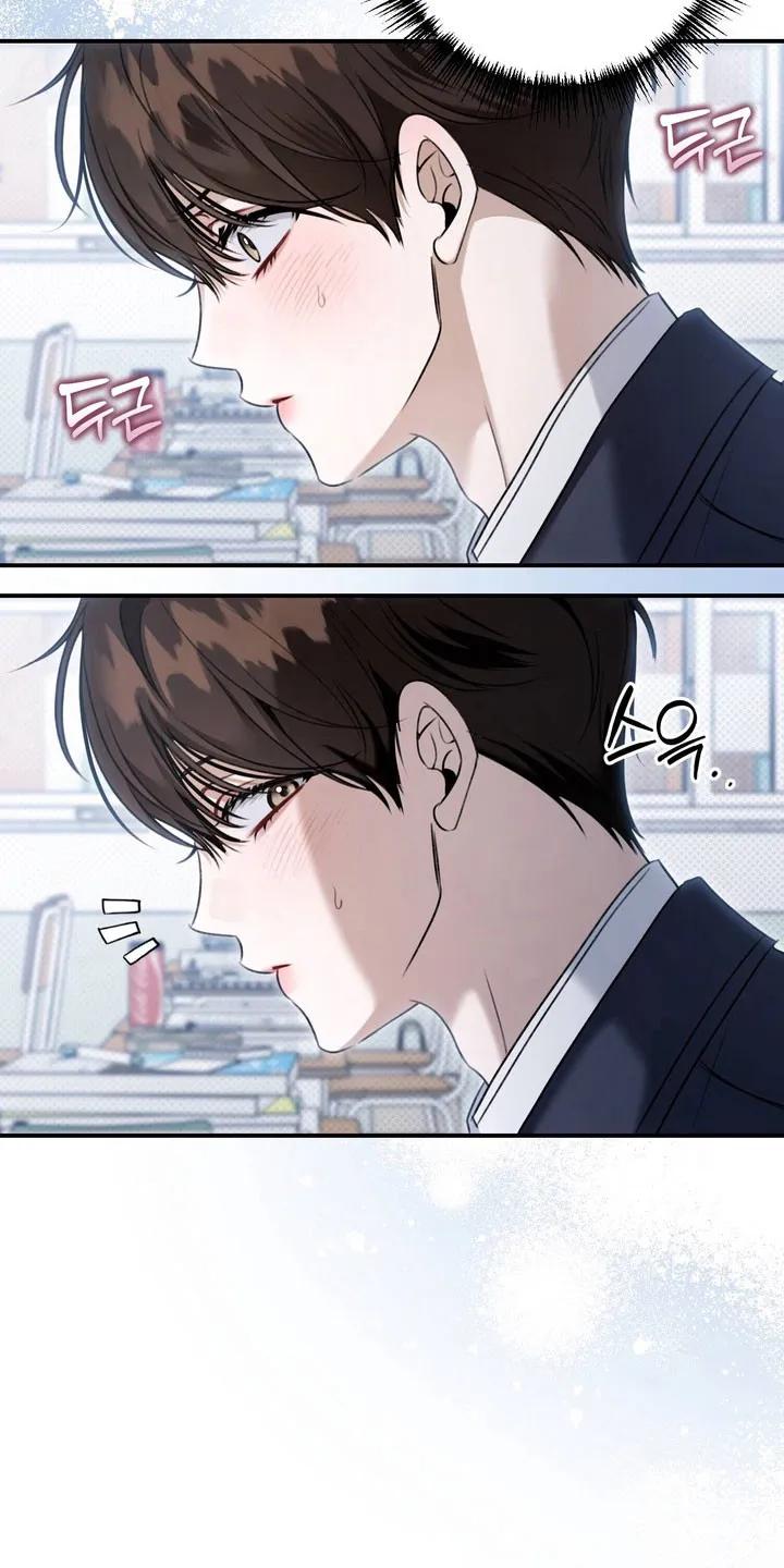 《忧郁的视线》第52章：承认 第20页