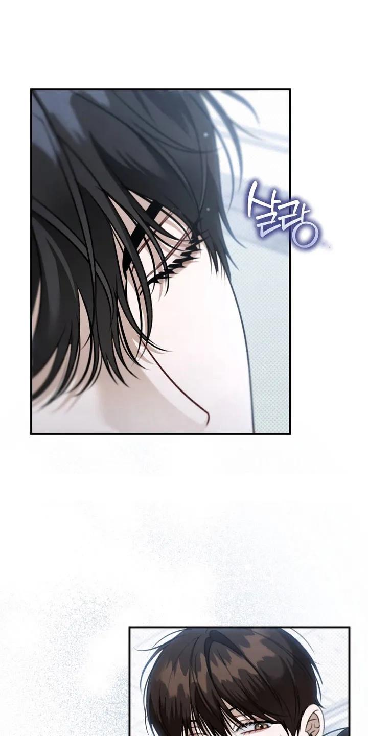 《忧郁的视线》第52章：承认 第14页