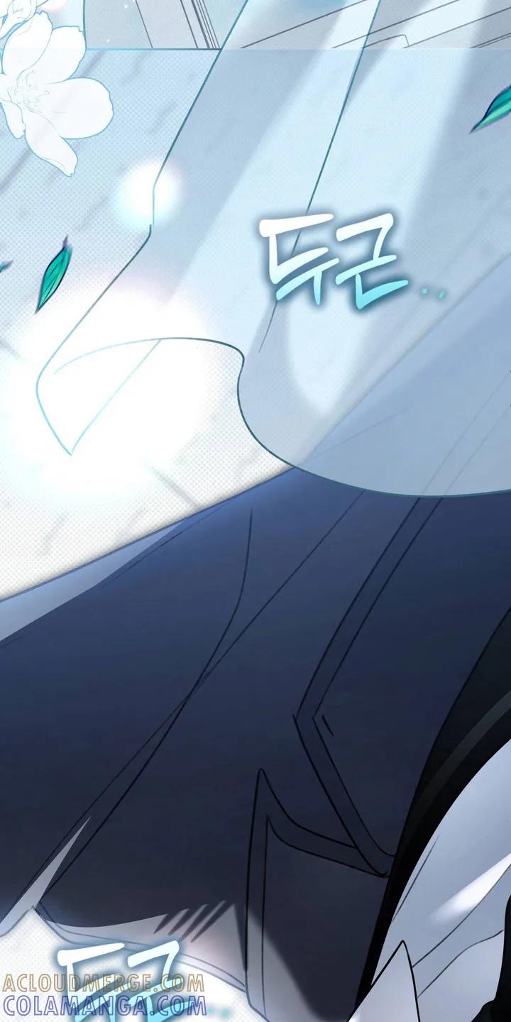 《忧郁的视线》第52章：承认 第29页