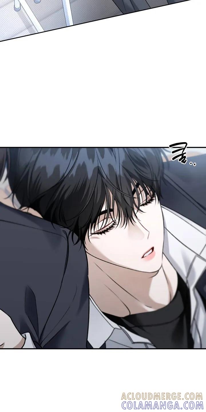 《忧郁的视线》第52章：承认 第13页