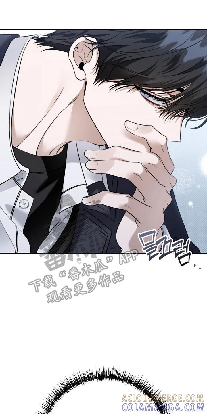 《忧郁的视线》第52章：承认 第23页