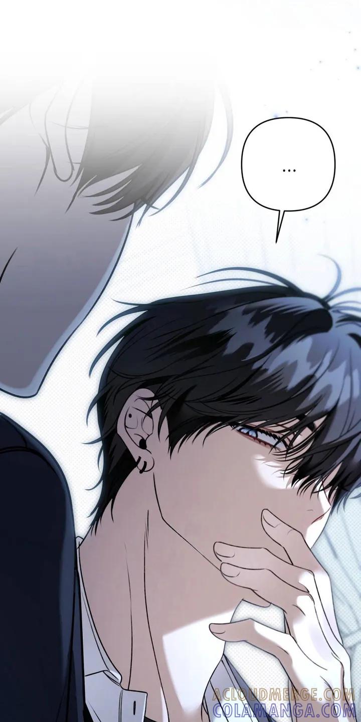 《忧郁的视线》第52章：承认 第21页