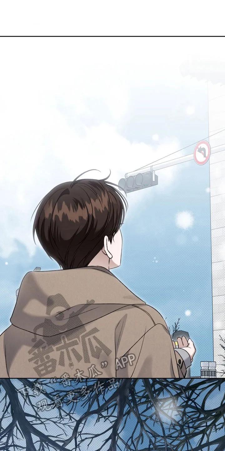 《忧郁的视线》第53章：他的父亲 第26页
