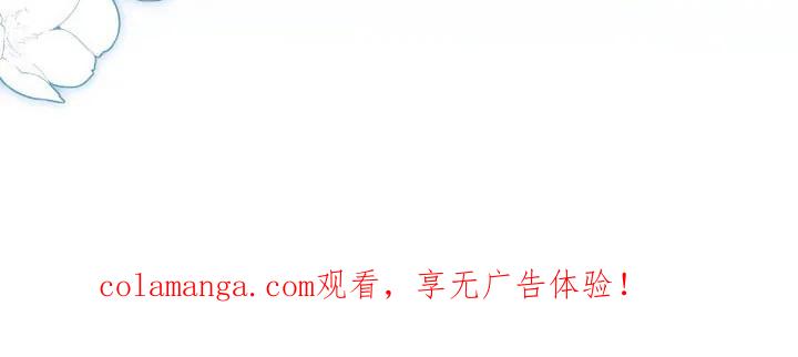 《忧郁的视线》第55章：捉摸不透 第28页