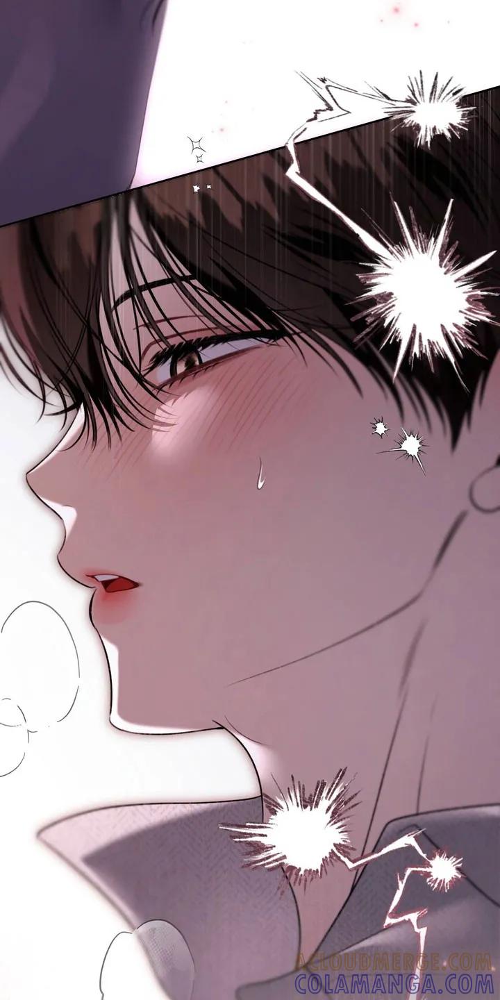 《忧郁的视线》第56章：想象一样 第11页