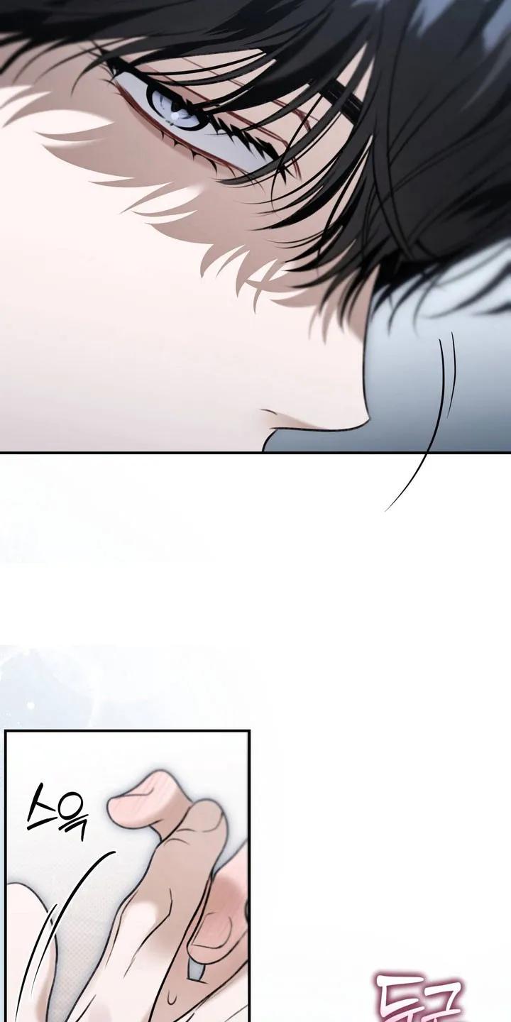《忧郁的视线》第56章：想象一样 第24页