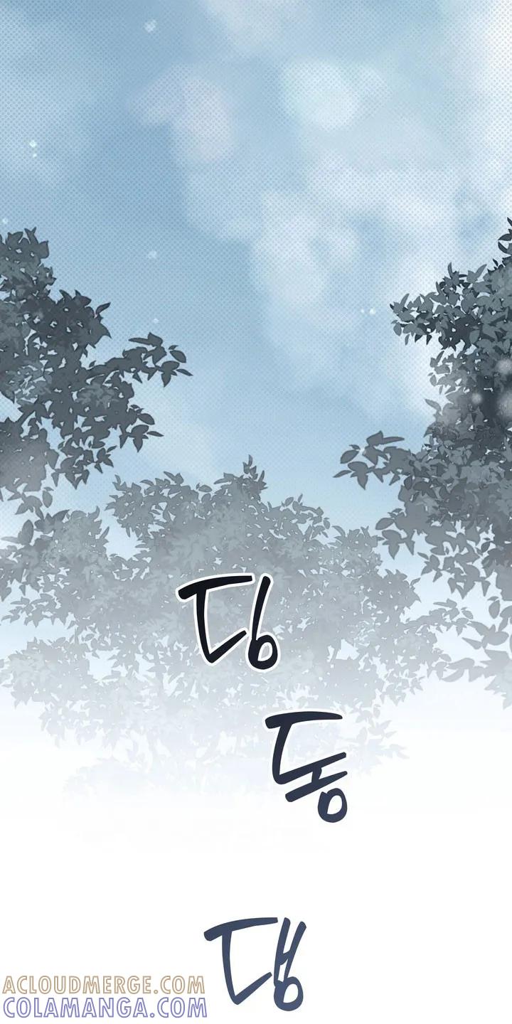 《忧郁的视线》第57章：毫不遮掩 第17页