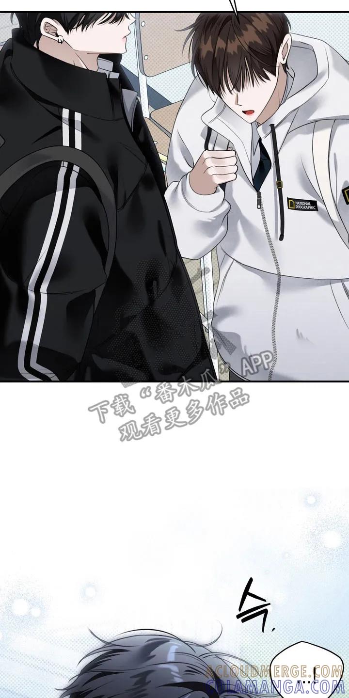 《忧郁的视线》第57章：毫不遮掩 第23页