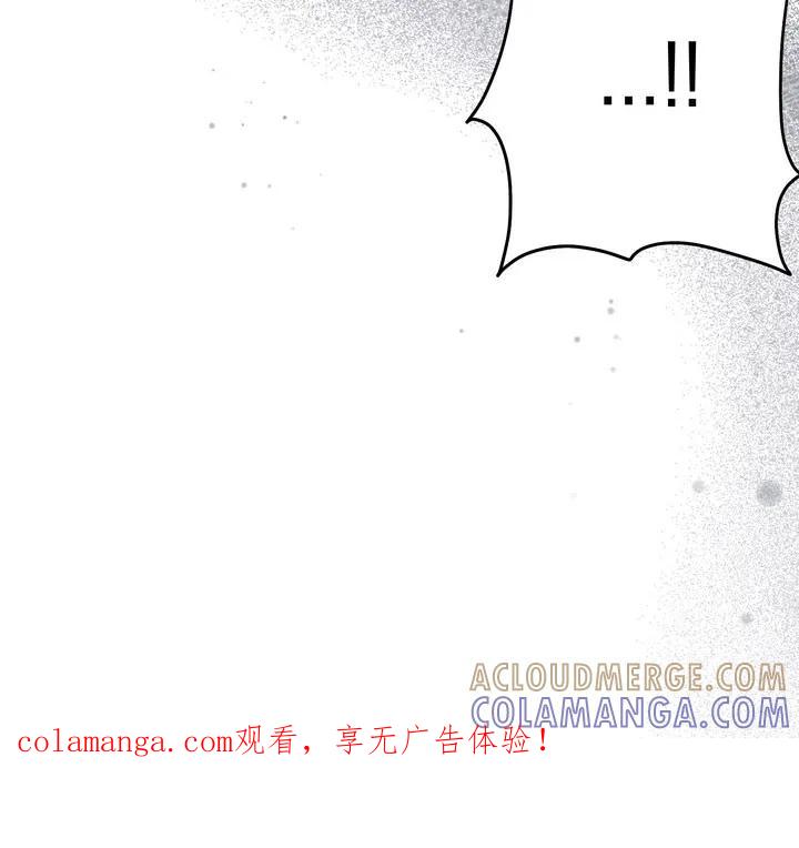 《忧郁的视线》第57章：毫不遮掩 第37页