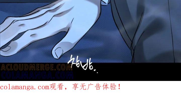 《忧郁的视线》第59章：心动距离 第33页