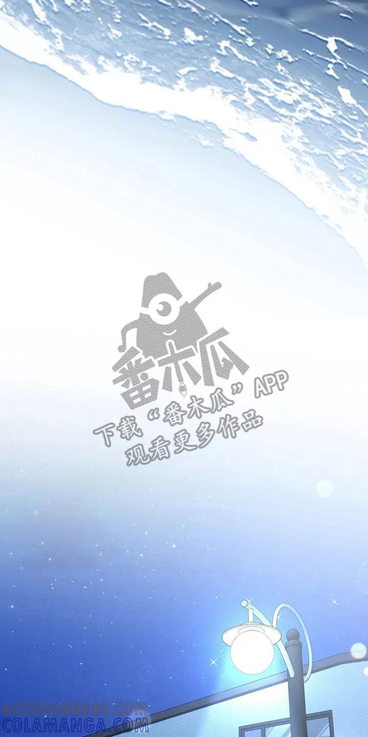 《忧郁的视线》第60章：是他吗 第11页