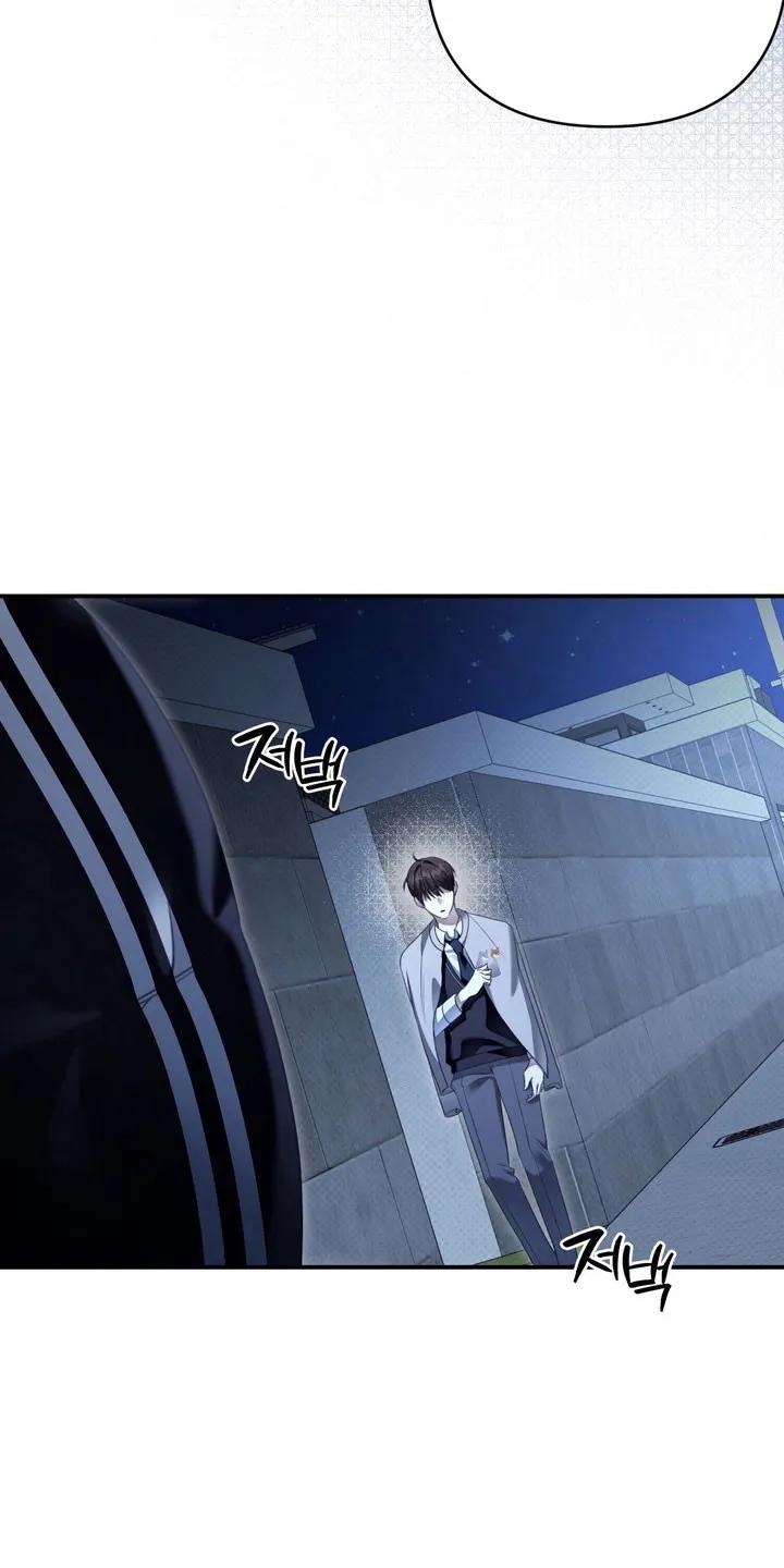 《忧郁的视线》第60章：是他吗 第24页