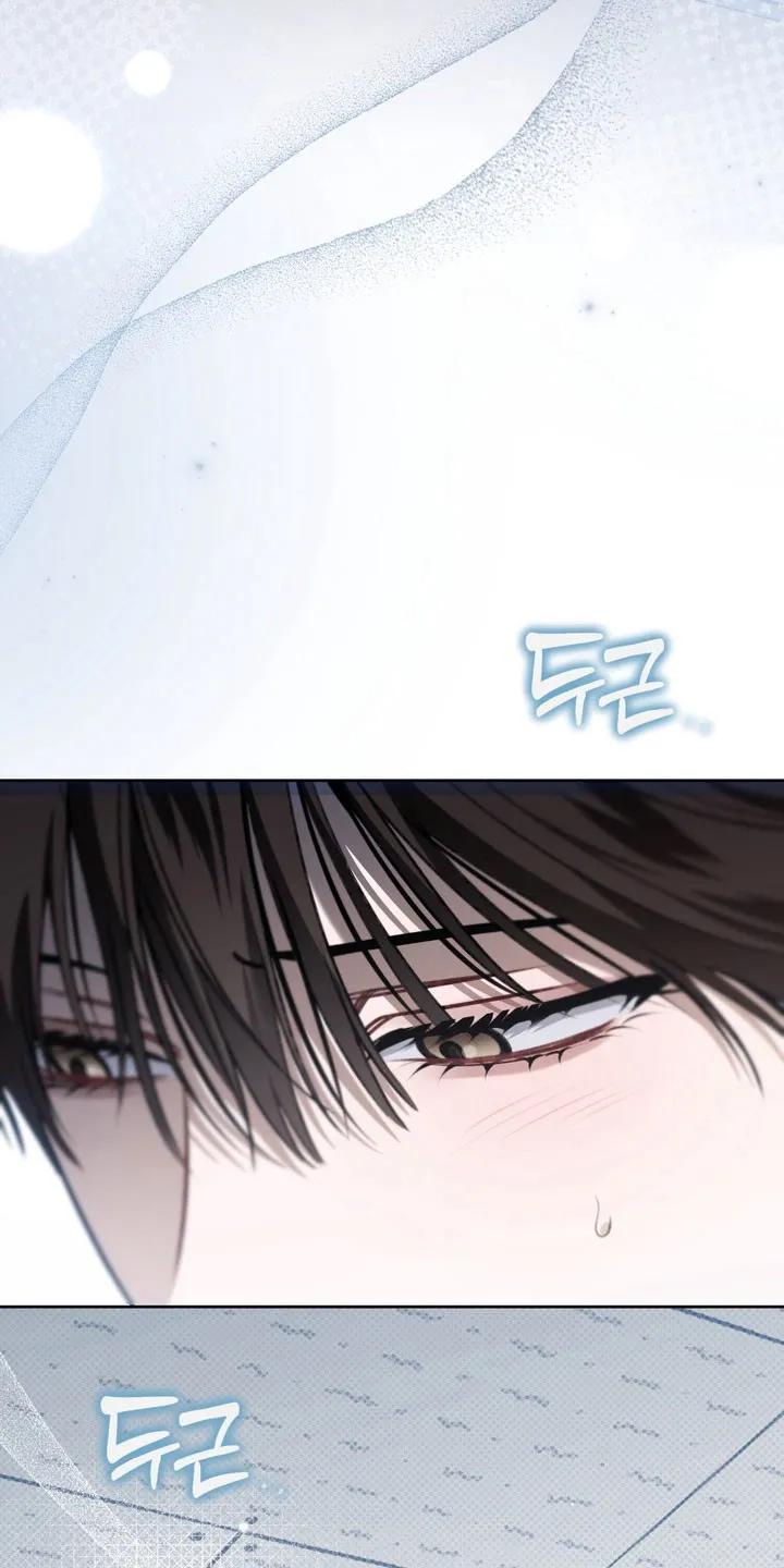 《忧郁的视线》第61章：需要确认 第32页