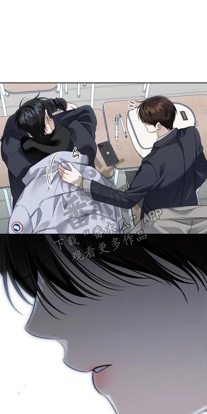 《忧郁的视线》第61章：需要确认 第18页