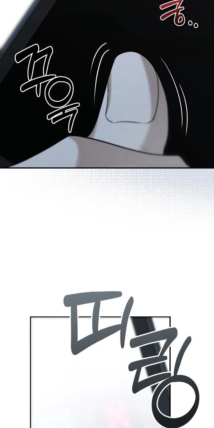《忧郁的视线》第61章：需要确认 第22页