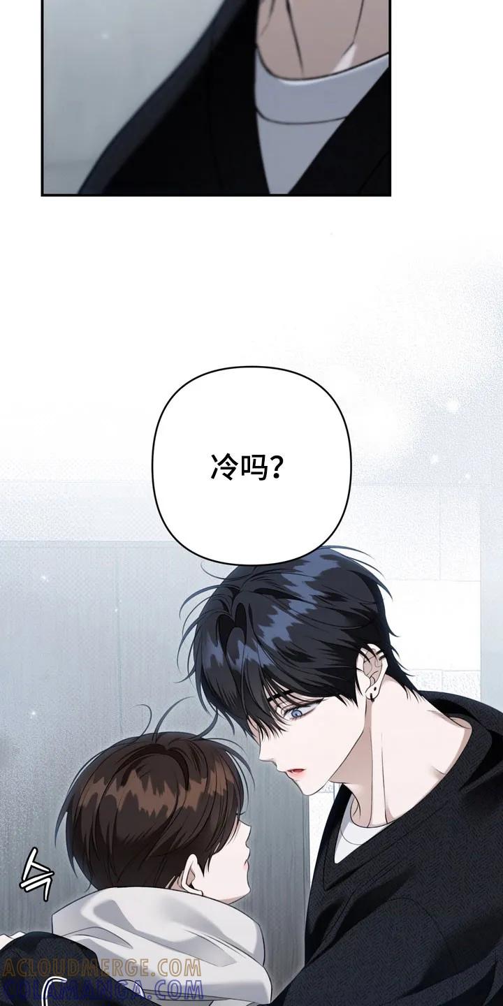 《忧郁的视线》第62章：希望不是 第35页