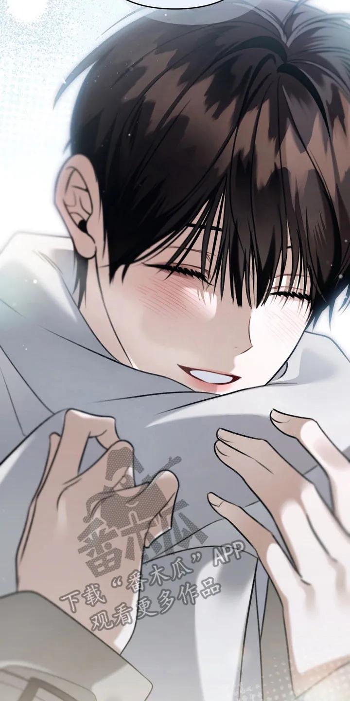 《忧郁的视线》第62章：希望不是 第38页