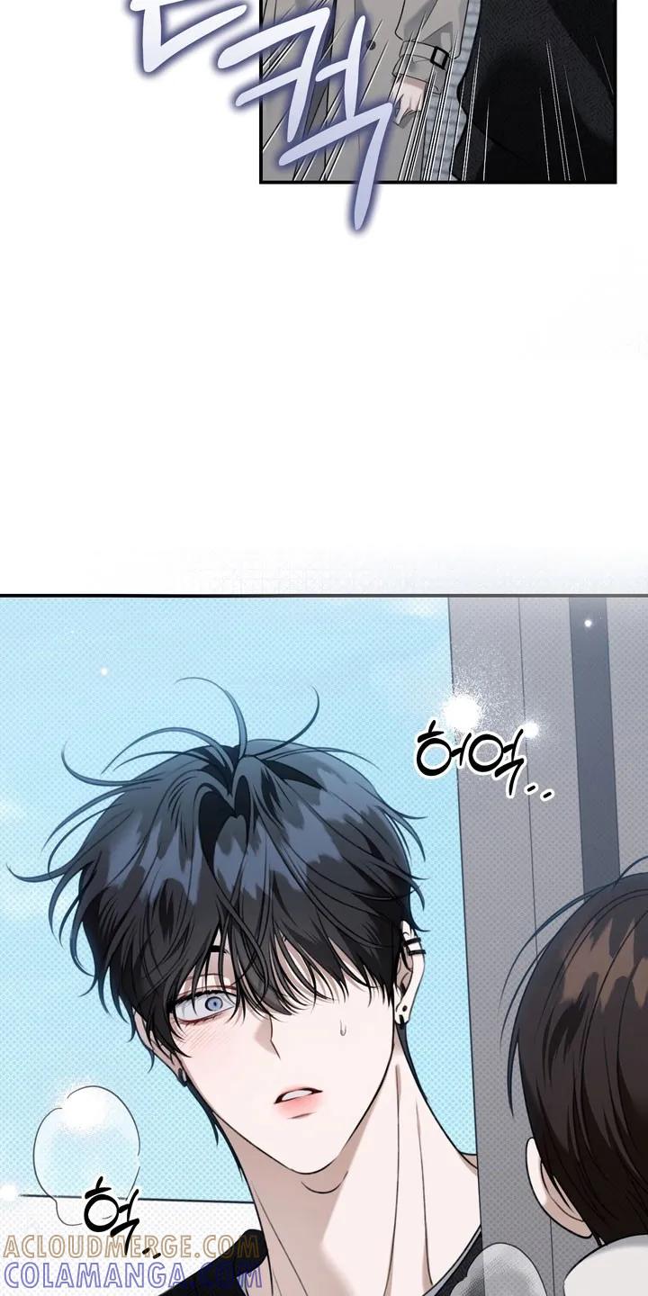 《忧郁的视线》第62章：希望不是 第21页