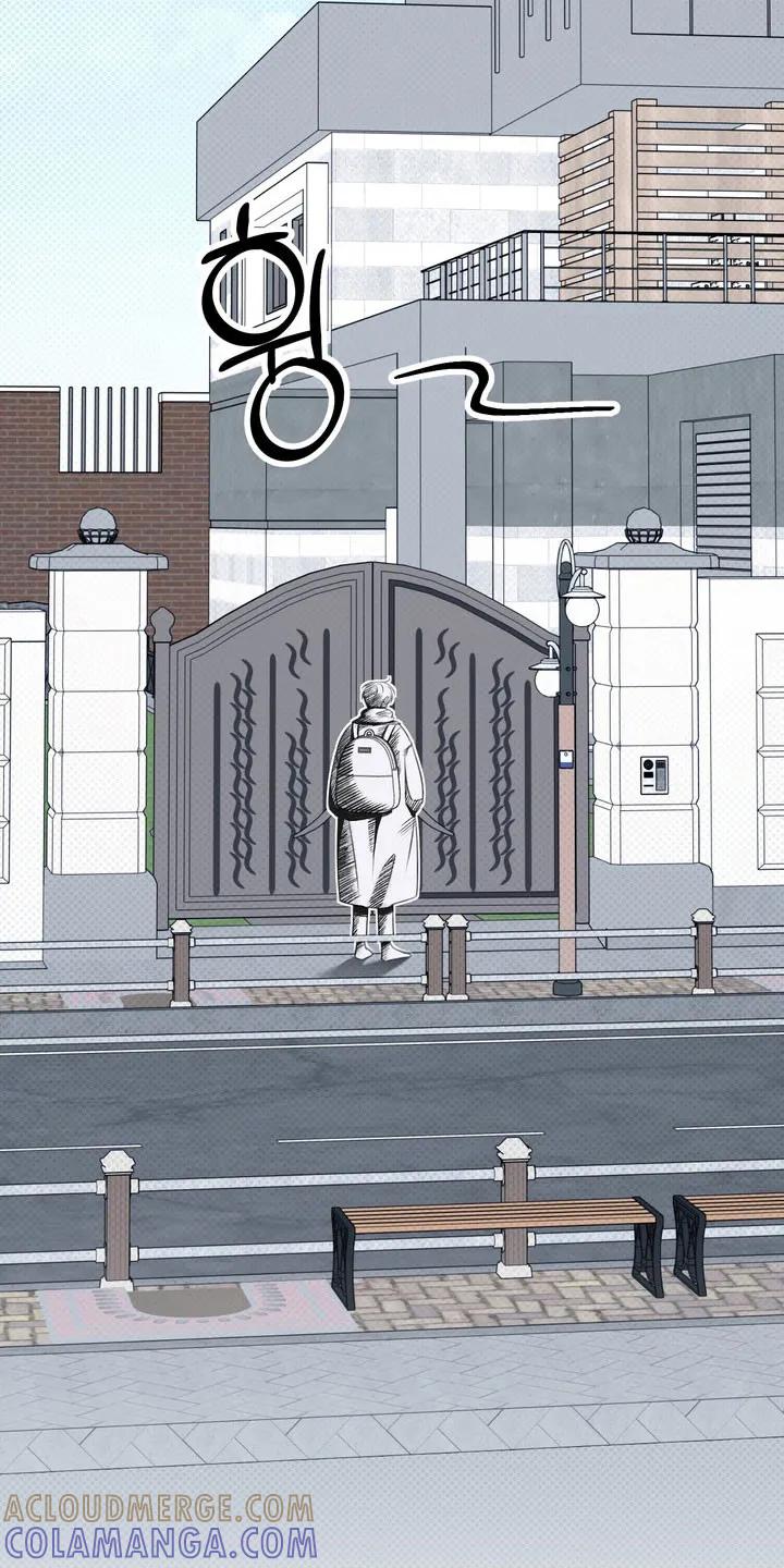 《忧郁的视线》第62章：希望不是 第9页